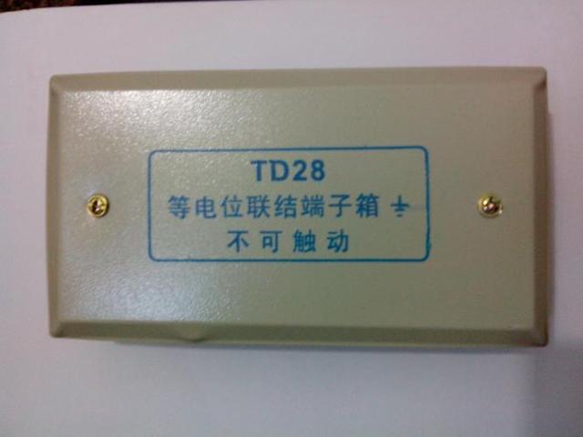 科普|等電位聯結端子箱可以移動嗎？等電位聯結端子箱怕淋水嗎